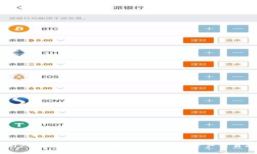 TokenOnly官方网站:区块链技术与数字资产交易的新前沿