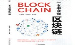 区块链钱包APP系统开发:全面解析与实用指南