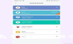 提币到小狐钱包不显示的原因及解决方法详解