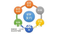 小狐钱包开发团队散伙影响分析及市场展望