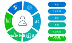 : 金狐狸的钱包:优雅与实用的完美结合