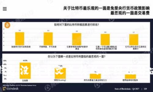 小狐钱包没有中文支持的原因及解决方案