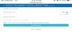 2023年冷钱包购买指南:如何选择官方渠道安全
