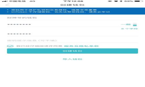 
  2023年冷钱包购买指南：如何选择官方渠道安全便捷地保护你的数字资产 / 

关键词：
 guanjianci 冷钱包, 官方购买, 数字资产, 安全存储, 加密货币 /guanjianci 

## 冷钱包购买指南

在数字货币迅速发展的今天，越来越多的人开始关注如何安全存储他们的数字资产。冷钱包作为一种被广泛认可的安全存储方式，逐渐成为了许多加密货币投资者的首选。在本指南中，我们将深入探讨什么是冷钱包、如何选择正确的购买渠道以及确保冷钱包的安全性等方面。无论你是新手还是经验丰富的投资者，了解如何安全购买冷钱包都将是你不可或缺的技能。

### 什么是冷钱包？

冷钱包是指一种不与互联网连接的加密货币存储设备，可以是在硬件上，也可以是一种纸质存储形式。由于冷钱包没有与网络直接连接，因此它们比热钱包（如在线交易所或手机应用钱包）更安全，更防止网络攻击和黑客入侵。通常，冷钱包分为以下几种类型：

1. **硬件钱包**：这是一种专门的物理设备，设计用于存储私钥并签署交易。常见品牌如Ledger Nano S、Trezor等。

2. **纸钱包**：通过生成并打印出公钥和私钥，可以在没有任何电子设备的情况下存储加密货币。此方法要求用户谨慎保管纸质凭证。

3. **离线计算机**：使用没有网络连接的计算机来生成和管理私钥，以最大限度地减少被黑客攻击的风险。

### 为什么选择冷钱包？

选择冷钱包的原因主要有以下几点：

1. **安全性高**：冷钱包不是联网的，意味着黑客无法远程盗取你的数字资产。

2. **防止物理损坏**：合格的硬件钱包通常防水、防震，能够承受一定的物理环境。

3. **长期存储**：如果你打算长期持有某种加密货币，冷钱包是存储数字资产的最佳选择。硬件钱包使用寿命长，适合长期保存重要资产。

### 如何选择官方渠道购买冷钱包？

在购买冷钱包时，选择官方渠道至关重要。由于市场上存在许多仿冒和二手账户，确保从官方网站或经过验证的零售商处购买冷钱包，能够降低上当受骗的风险。以下是一些选择官方渠道的方法：

1. **访问官方网站**：直接访问冷钱包制造商的官网，通常可以找到最安全的购买链接。

2. **核实供应商**：如果是在第三方平台购买，确保这个平台的信誉良好，查看用户评价和历史交易记录。

3. **关注价格**：如果某个渠道的价格低得离谱，引发了怀疑，最好放弃该购买。价格过低的冷钱包可能是仿品或者二手设备。

4. **支持和保修**：选购拥有良好客户支持和保修政策的产品，确保在产品出现问题时可以获得及时帮助。

5. **社区口碑**：查阅加密货币社区（如Reddit或Chainlink社区）对于相关钱包品牌的评价，关注用户的经验和反馈。

### 如何确保冷钱包的安全性？

即使冷钱包在设计上比热钱包更加安全，用户仍需采取额外措施以确保资产的安全性。以下是一些有效的安全措施：

1. **保持备份**：购买任何冷钱包之前务必设置备份，确保私钥的安全存储。一般硬件钱包会提供助记词，用于恢复访问权，用户应好好保存。

2. **定期更新固件**：生产商可能会不定期发布固件更新，以解决漏洞。确保及时更新固件，保持冷钱包的安全性。

3. **设备安全防护**：避免将冷钱包放在易被盗的地点，确保您的家庭环境安全。

4. **小心网络钓鱼**：在访问冷钱包相关网站时，请仔细检查URL是否正确，避免点击可疑链接，以防网络钓鱼攻击。

5. **限值交易**：出于安全考虑，不要把大量资产放入冷钱包内。分散你的投资，可以减少潜在的风险。

### 可能相关问题的探讨

#### 问题一：冷钱包和热钱包具体有什么区别？

冷钱包与热钱包的区别

冷钱包和热钱包主要区别在于其连接网络的方式以及相应的安全性。热钱包通常是在线服务，比如交易所、网页钱包或手机应用，一旦联网就容易受到黑客攻击。而冷钱包则是离线存储，极大降低被网络攻击的风险。

1. **连接状态**：
   - 存在明显的区别，热钱包始终保持联网，而冷钱包在使用时才会短时间接入网络，保持信息传输的安全性。

2. **安全性**：
   - 热钱包因其连接网络的特性，容易受到病毒、木马、攻击者入侵等威胁，而冷钱包则几乎不受网络威胁影响。

3. **使用频率**：
   - 热钱包适合于频繁交易的用户，便于随时查看资产情况，而冷钱包则更适合长期存储和投资的用户，因此使用频率较低。

4. **操作便利性**：
   - 热钱包操作更为简单、便捷，适合新手用户；冷钱包虽安全但设置较为复杂，对技术要求较高。

5. **资产保护能力**：
   - 用冷钱包存储的资产相对安全，不会因为交易所的倒闭而面临风险，而热钱包的风险更大，用户需要妥善保管账户信息和密码。

#### 问题二：购买冷钱包需要注意哪些问题？

购买冷钱包需关注的事项

购买冷钱包并不是简单的选择一个品牌就结束，以下是一些用户在购买过程中需要关注的重要方面：

1. **产品认证**：
   - 认证与信任是用户购买冷钱包时最基本的考虑，优先选择市场中具有知名度的品牌。

2. **设备更新**：
   - 要查看设备是否提供定期的固件版本更新，以保持设备的安全性和其他功能的提升。

3. **用户友好度**：
   - 操作界面是否友好，设备是否易于设置和使用，这些都会影响日后冷钱包的使用体验。

4. **价格因素**：
   - 实际上，价格过于便宜的冷钱包可能是一些无保障的仿制品，因此要保证价格与质量相符。

5. **隐私和数据保护**：
   - 确保所购买设备在隐私保护方面有良好的声誉，避免个人数据被恶意泄露的风险。

#### 问题三：冷钱包如何进行备份？

冷钱包的备份方式

备份是保护数字资产的重要一步。良好的备份策略能够使你在意外情况下找回你的资产。具体备份步骤如下：

1. **助记词**：
   - 大部分冷钱包在安装时会生成一系列助记词，“助记词”用于备份和恢复私钥。一定要妥善存储这些助记词，推荐采用纸质或金属记录方式。

2. **多重备份**：
   - 备份应进行多重备份，将助记词和相关信息分别记录在不同的位置，避免因火灾、洪水等事故导致的失效。

3. **使用加密手段**：
   - 若可能，可以考虑使用加密文件储存助记词，不过在使用电子设备储存时，要确保这些设备是安全的，并非公开连接网络的设备。

4. **定期检查**：
   - 对备份的助记词和相关信息进行定期检查，确保它们在物理上完好无损。如果发现损坏应及时采取措施。

5. **把备份放在安全地点**：
   - 存储信息要选取安全的地方，避免放在容易被盗取的地方，也不应与冷钱包共存，以减少被一并盗窃的风险。

#### 问题四：如何恢复冷钱包中的资产？

冷钱包资产恢复方法

一旦冷钱包丢失或损坏，若提前有备份，则可以迅速恢复资产。以下是资产恢复的具体步骤：

1. **获取新冷钱包**：
   - 购买一个新的冷钱包，并确保其是官方渠道购买的全新产品，避免使用第二手。

2. **进入恢复模式**：
   - 开启新冷钱包后，根据设备提示进入恢复功能，通过输入助记词来恢复之前的资产。

3. **输入助记词**：
   - 按照设备的指示，逐一输入先前储存的助记词信息，确保输入方式正确，且不遗漏。

4. **完成复原过程**：
   - 完成所有助记词的输入后，设备会自动恢复并生成新的公钥和私钥，确认恢复成功。

5. **进行安全检查**：
   - 在新冷钱包中登录账户后，检查你的资产和交易记录，确保所有资产都已正确恢复。

#### 问题五：如何判断冷钱包品牌的信誉？

评估冷钱包品牌信誉的方法

选择信誉好的冷钱包品牌至关重要，那么要如何评判品牌的信誉呢？以下是几个方法：

1. **品牌历史**：
   - 了解品牌成立的时间、市场份额及历史发展，时间久、用户基数大、连续性强的品牌往往更值得信赖。

2. **用户评价**：
   - 通过社交媒体、论坛、评测网站获取用户对该品牌和产品的评价，优先选择评价较高的产品。

3. **技术社区推荐**：
   - 在区块链技术和加密货币相关的社区中寻找受欢迎的品牌，被行业内认可的产品一般更具保障。

4. **产品安全性**：
   - 大部分知名冷钱包都会进行安全审计，查看相关报告和漏洞修复情况，以了解企业对安全的重视程度。

5. **客户服务质量**：
   - 考察该品牌是否提供健全、响应快速的客户服务，包括售前咨询和售后支持，良好的客户服务体系是品牌信誉的重要组成部分。

### 总结

在加密货币投资逐渐成为一种趋势的时代，冷钱包提供了一个强有力的安全存储方式。然而，购买冷钱包并不是一件简单的事情，用户需要了解不同类型冷钱包的特点、优势及局限性，以便选择最适合自己的存储方式。在购买渠道的选择上，用户应倾向于官方渠道，确保产品的安全和信息的保密。同时，冷钱包的安全性维护和资产备份也是至关重要的。希望以上的方案和建议能够帮助到大家，保护好你们的数字资产，实现安全投资。