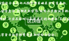 如何在浏览器中添加小狐钱包,快速实现数字货