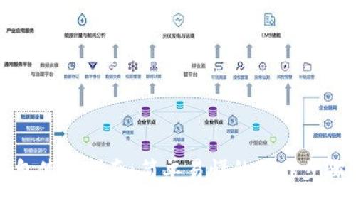 小狐钱包使用指南:简单易懂的操作步骤与技巧