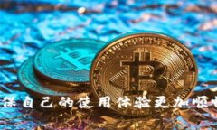 小狐钱包客服联系方式及常见问题解答 / guan