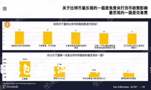 冷链钱包在低温环境下是否会冻结?