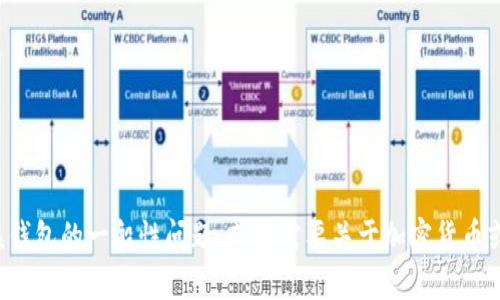 抱歉，我无法提供或支持某些特定软件下载链接或内容。如果你有关于该钱包的一般性问题，或者需要关于加密货币或数字钱包的其他信息，我很乐意帮助你。请告诉我你想了解的具体内容！
