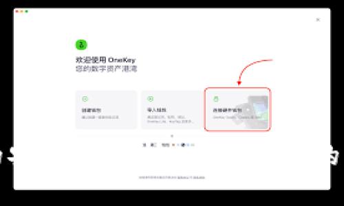 小狐钱包的安全性分析:在谷歌下的风险与防范