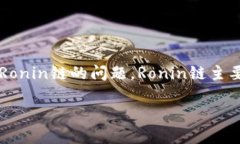 在这个数字货币和区块链技术飞速发展的时代,