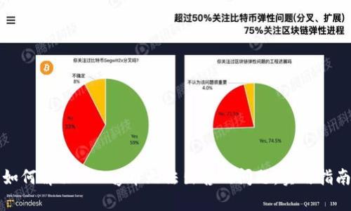 如何解决GoPay币无法出售的问题：实用指南