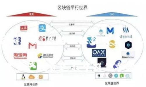   如何使用小狐钱包购买HT（火链） / 
 guanjianci 小狐钱包, 购买HT, 火链, 数字货币, 加密资产 /guanjianci 

引言
在数字货币领域，HT（火链）作为一种流通性较好的加密资产，越来越受到投资者的青睐。随着区块链技术的发展，各种数字资产的购买和管理变得愈加便捷。这其中，小狐钱包作为一款专注于数字货币管理的钱包应用，提供了简单、快速的HT购买通道。本文将深入探讨如何通过小狐钱包购买HT，并解析相关的注意事项、安全性及用户体验等方面。

第一部分：什么是小狐钱包
小狐钱包是一款支持多种数字货币的电子钱包，旨在为用户提供安全、便捷的数字资产管理体验。它不仅支持主流的比特币、以太坊等数字货币，还支持多种小众币种。小狐钱包的用户界面友好，操作简单，非常适合初学者使用。

小狐钱包的主要功能包括：
ul
    li数字资产管理：用户可以方便地查看和管理自己的各类数字资产。/li
    li交易所接入：用户可以直接在钱包内购买、出售数字货币，而无需转到其他交易平台。/li
    li安全保障：小狐钱包采用多重加密技术，确保用户资产的安全性。/li
    li社区支持：小狐钱包有活跃的用户社区，方便用户获取帮助和最新信息。/li
/ul

第二部分：准备工作
在使用小狐钱包购买HT之前，用户需要进行一些准备工作，包括下载小狐钱包并进行注册、充值以及验证等环节。

h41. 下载和注册/h4
用户首先需要在手机应用商店中搜索“小狐钱包”，下载并安装应用程序。安装完成后，按照指引进行注册，输入基本信息并设置一个强密码以保护账户安全。系统可能会要求用户进行手机号码验证。

h42. 充值资金/h4
注册成功后，用户需要向小狐钱包账户充值以便进行HT的购买。小狐钱包支持多种充值方式，包括但不限于银行转账、信用卡支付以及其他数字资产转账。每种充值方式的处理时间和费用略有不同，用户可以根据自身情况选择合适的方式。

h43. 安全设置/h4
作为数字资产的管理工具，确保安全至关重要。小狐钱包提供了多重安全设置，例如启用两步验证、设置资产保护问题等，用户应根据自己的需求进行配置，以降低资产被盗风险。

第三部分：使用小狐钱包购买HT
完成准备工作后，用户可以按照以下步骤通过小狐钱包购买HT：

h41. 登录小狐钱包账户/h4
打开小狐钱包应用，输入注册时设置的密码进行登录。在首页界面，用户可以看到资产概况和各种功能菜单。

h42. 选择“买入”功能/h4
在首页找到“买入”功能，点击进入。系统会显示紧接着可以购买的各种数字货币列表，包括HT。用户可以通过搜索功能快速找到HT。

h43. 输入购买金额/h4
在选择HT后，用户需要输入想要购买的金额。系统会自动计算出相应的HT数量，并显示当前的汇率和交易费用信息。用户应仔细核对信息，确保购买金额和费用都在自己可接受的范围内。

h44. 确认交易/h4
输入金额后，点击“确认购买”按钮。系统将提示用户再一次确认交易信息，包括金额、汇率以及手续费等。确保无误后再次确认，交易将开始处理。

h45. 完成交易/h4
交易处理时间通常比较短，用户可以在交易记录中查看交易状态。一旦交易完成，HT将被转入用户的小狐钱包账户中。

第四部分：交易后的步骤与管理
完成HT购买后，用户需了解如何妥善管理自己的数字资产：

h41. 查看资产/h4
在小狐钱包的主界面，用户可以随时查看自己的HT余额和其他数字资产的状态。如果用户购买了多种币种，可以方便地在各个币种之间切换查看。

h42. 转账与提现/h4
用户如需将HT转账至其他钱包，或进行提现到交易所，可通过小狐钱包的转账功能完成。输入对方钱包地址以及转账金额，核对无误后确认即可。不同的转账方式可能会收取交易费用，用户需提前了解相关信息。

h43. 定期关注市场/h4
HT的市场价格波动较大，用户应定期关注市场走势，适时调整投资策略。此外，小狐钱包提供实时的市场信息更新，用户可以通过应用内功能获取最新动态。

第五部分：投资HT的风险与建议
在购买HT之前，用户需充分理解数字资产投资的风险：

h41. 市场波动/h4
数字资产的市场波动性较大，HT价格可能在短时间内快速变动，因此用户在购买或出售时，要谨慎判断市场趋势。

h42. 安全风险/h4
尽管小狐钱包提供了多重保障，但用户仍需对自己的账户信息及密码进行保护。避免在不安全的网络环境下进行交易，切勿将密码分享给他人。

h43. 法规风险/h4
数字资产的监管政策在不断变化，用户在进行购入、转让等交易时，需关注所在国家或地区的法律法规，以确保不违反相关规定。

潜在相关问题

h4问题1: 小狐钱包是否支持其他数字货币？/h4
小狐钱包作为一款多功能的数字钱包，支持丰富的数字货币，包括比特币、以太坊、USDT、周边小币种等。用户可以在钱包内管理多种数字资产，这为多元化投资提供了便利。然而，每种数字货币的手续费用和交易时间可能有所不同，用户首先应了解各币种的特点，选择适合自己的资产组合。

h4问题2: 小狐钱包的安全性如何？/h4
安全性对于数字资产管理至关重要。小狐钱包采取多重加密技术、冷钱包存储等方式来保障用户资产的安全。同时，给予用户操作权限设置、两步验证、警报机制等。尽管如此，用户在使用过程中仍应保持警惕，定期监控账户活动，这样有助于及时发现异常，降低风险。

h4问题3: 如何保护自己的小狐钱包？/h4
保护小狐钱包投资的安全有几个关键点：首先，设置强而不易破解的密码；其次，启用双重认证功能；最后，定期查看账户交易记录，及时发现异常操作。此外，用户应避免在公共场合使用小狐钱包，以免泄露敏感信息。切勿将钱包的私钥、密码等信息分享给他人，更不要轻信他人提供的投资建议。

h4问题4: HT的市场表现怎么样？/h4
HT的市场表现受多种因素影响，包括市场整体走势、相关政策、项目的实际应用情况、社区支持等。用户需结合历史数据以及市场研究报告，预测未来趋势。同时，用户还应注意HT与其他币种的流动性、市场活跃度等因素，综合考虑自己的投资策略。

h4问题5: 如何转移资产到其他钱包？/h4
转移资产至其他钱包的步骤一般为：登录小狐钱包，选择需要转移的币种（如HT），输入接收方的钱包地址，且确认金额和手续费信息。务必确保对方钱包地址准确无误，因为区块链交易一旦完成则无法撤回。此外，为了防止因地址错误导致的资产损失，可以先小额试转，确认无误后再进行大额转账。

综上所述，使用小狐钱包购买HT的流程相对简单，但用户仍需全面了解数字资产的相关知识，以及在投资过程中可能面临的风险。希望本文的介绍能为您在数字资产投资过程中提供参考和帮助。