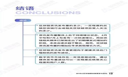 如何在小狐钱包中选择中文语言设置