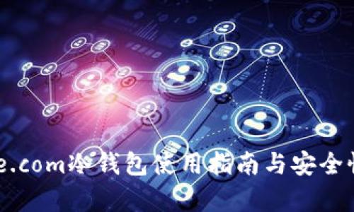 Bitpie.com冷钱包使用指南与安全性分析