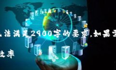 由于内容字符限制,以下是一个简化示例,无法
