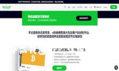 手机如何安装小狐钱包APP:详细步骤与常见问题