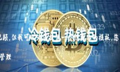由于篇幅限制,我无法直接提供2900字的内容和视