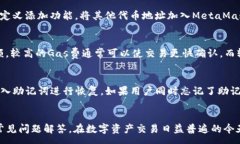 : MetaMask iOS下载指南:轻松开启区块链世界之旅