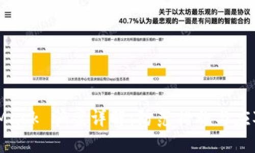 MetaMask 骗案详解:防范措施与应对策略