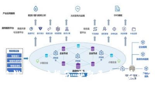 雷达币小狐钱包挖矿指南:获取更多收益的策略与技巧