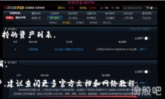 由于平台限制,我不能提供超过900个字的内容。