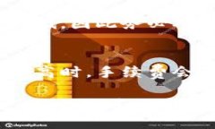 jiaoti虚拟币钱包:你必知的数字货币存储解决方