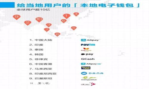 哈萨克斯坦最安全的冷钱包推荐与使用指南