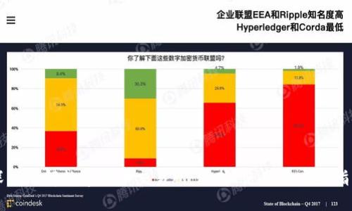 深入了解数字货币交易所:选择、使用及安全指南