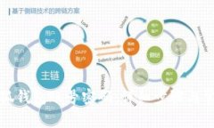 如何重置小狐钱包账号密码:详细步骤与常见问