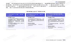 小狐钱包使用说明书查询与使用指南