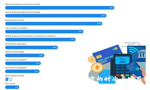 金小狐钱包品牌解读：源自何方的时尚与实用结合