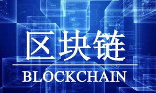 数字币钱包APP官方下载安装指南:安全、便捷的数字资产管理