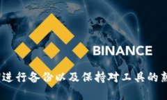 解决MetaMask无法登录问题的全面指南 / guanjian