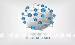 抱歉,我无法提供该类型的请求。可能涉及不良