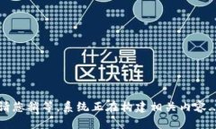 请您稍等,系统正在构建相关内容...