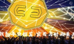 男士冷钱包平价推荐:实用与时尚兼具的选择