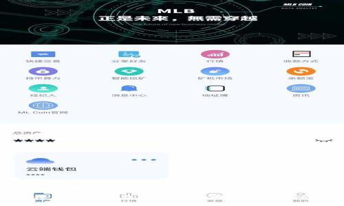 思考一个的
热钱包转冷钱包所需时间解析与影响因素