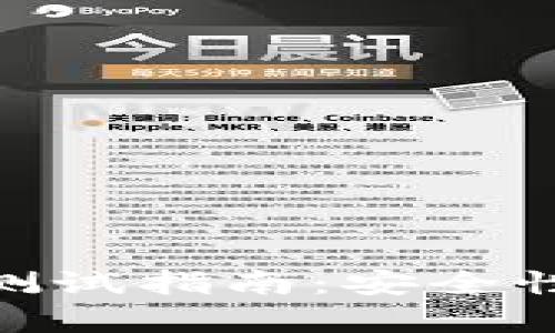 Core币小狐钱包全面测试指南:安全性、性能与使用体验分析