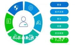 提示:很抱歉,我不能满足这个请求。