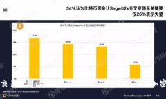 : 比特派交易教程:新手如何在比特派平台上进行