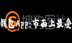 全面了解MetaMask钱包App:市面上最受欢迎的数字货