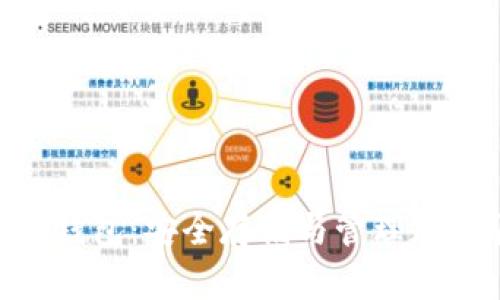 : 深入了解u2u冷钱包:安全存储与管理加密货币的理想选择