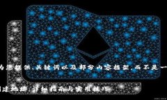 由于内容字数限制,我将为您提供、关键词以及