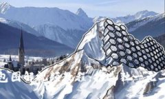 狐狸编织钱包图解视频教程:打造独一无二的手