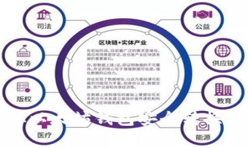 Metamask转BTC:从以太坊钱包安全转换到比特币的完整指南