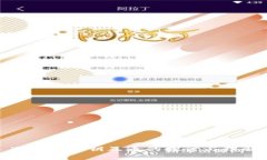 冷钱包密钥互通的探讨与理解