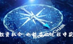 小狐钱包如何创建和使用数字货币 / guanjianci