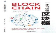 如何将数字货币从交易所提币到冷钱包的详细教
