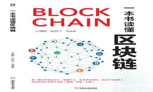 如何将数字货币从交易所提币到冷钱包的详细教程